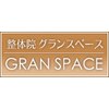 整体院 グランスペース(GRAN SPACE)ロゴ