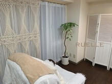 リュエル(RUELLE)/◇リクライニングソファ◇