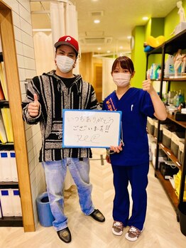 三軒茶屋栄通りの接骨院 はり灸院/整体【お客様と】三軒茶屋