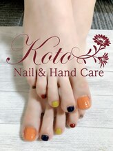 コト(KOTO)/ワンカラー/くすみカラー/フット