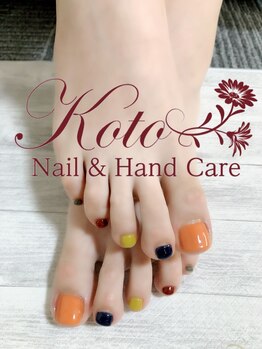 コト(KOTO)/ワンカラー/くすみカラー/フット