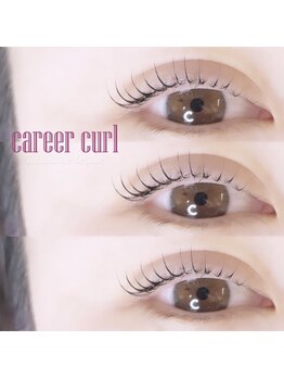 アンストン ボーテ(Instant de beaute)/【キャリアカール】