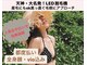 ウィズサロン(withサロン)の写真