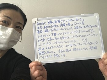 ヌフヌフ(neuf neuf)/トリートメント後のお客様の感想