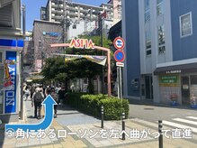 ホワイトニングカフェ アスピア明石店(WhiteningCafe)/３：JR明石駅（南口）・徒歩3分