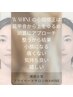 お顔整う気持ち良い小顔矯正♪6回券 嬉しくなる仕上がり♪