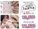 ルアーナ(luana)の写真