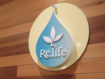 整骨院リライフ 西原店(Re.life)/Re.lifeロゴ