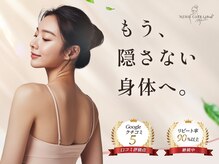 ナースケアラボ(Nurse Care Lab)