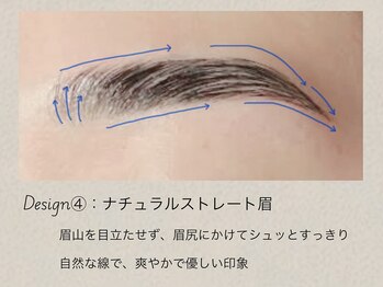 ブロウミー 栄店(browme)/アイブロウWax 骨格×理想眉