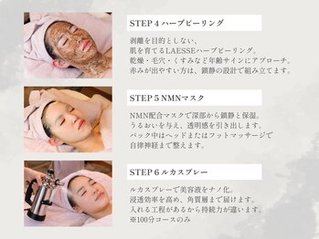 ベルペール(Belle perle)/【ハーブピーリング】毛穴/シミ