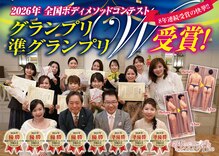 ファニービー 吹田店