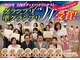 ファニービー 吹田店の写真