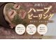 エレナ(ELENA)の写真/ニキビ・毛穴・年齢肌ケアをサポートする剥離なしハーブピーリングが特別価格！理想の肌質改善を目指せる◎