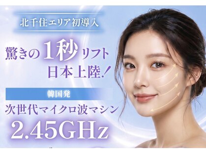 ココロ(Cocoro)の写真