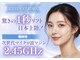 ココロ(Cocoro)の写真