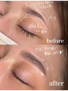 ボアップ(boappu)/ビビブロウリフト