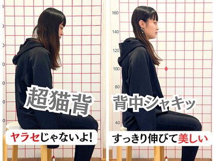 よしかわ整体院の写真