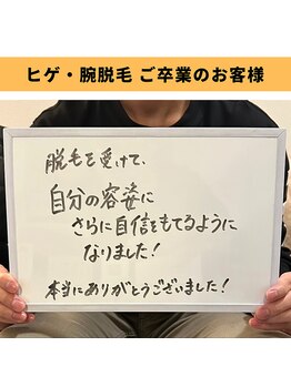 ソウ 野々市店(sou.)/