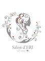 サロンドエリ ラクロワジエール(Salon d’ERI la Croisiere)/澤崎　えり