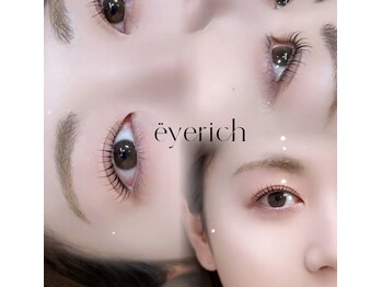 アイリッチ 立川店/垢抜け目元へ