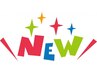 【9・10月限定】NR機器指圧+オイルリンパマッサージ100分 14,900円→10,000円