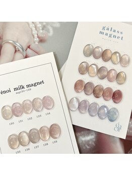 ネイルマグネットチャート