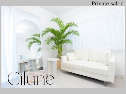 シルネ 三軒茶屋(Cilune)の写真