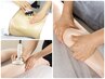 【★選べる痩身60分】スーパーセルムRF or ハイパーナイフ¥12800→ 7800