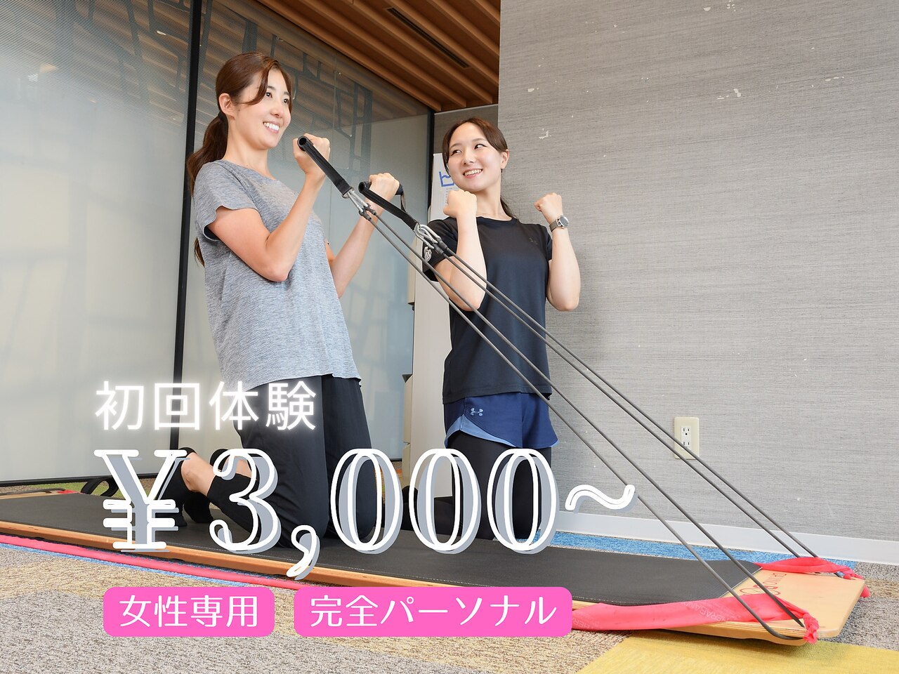 加圧ビューティーKAATSU 加圧ビューティーテラス うめだ阪急店｜ホットペッパービューティー