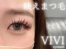 ビビ(VIVI)/フラットラッシュ【つけ放題】
