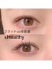 【最新技術】＆Healthy (アンドヘルシー)＋フラット140本￥14080→¥12100