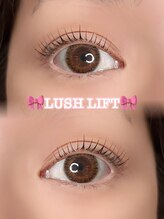 アイリス(eyeris)/ダメージレスまつ毛パーマ