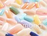 【¥2980】ちゅるん春夏カラー勢揃い☆【学割U24】◆ワンカラー◆