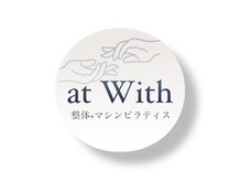アットウィズ(at With)