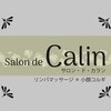 サロンドカラン(Salon de Calin)のお店ロゴ
