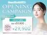 50名様限定!リニューアル記念☆全身脱毛6回＋贅沢保湿ケア￥59,800→￥29,900