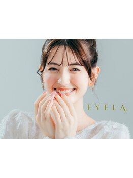 モテ可愛な目元にしたい