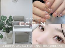 エクラン バイ アイネイルエム(ECRIN by.eyenailm)