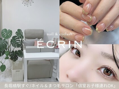 エクラン バイ アイネイルエム(ECRIN by.eyenailm)の写真