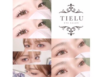 ティエル fahren pure店(TIELU)