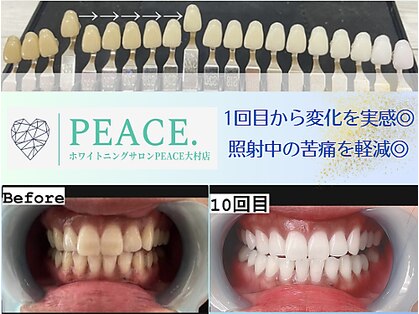 ピースドット 大村店(PEACE.)の写真