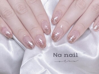 ラメグラデーション