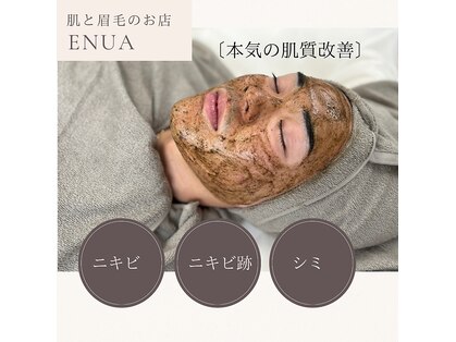 ENUA【エヌア】【4月中旬 NEW OPEN(予定)】の写真