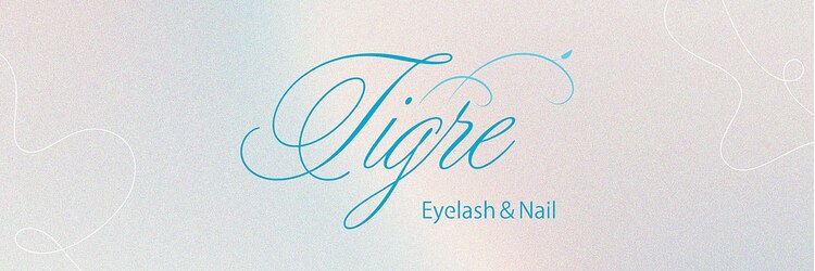 ティグル 下通店(Tigre)のサロンヘッダー