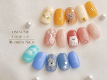 ブルーミンネイルズ(Bloomin Nails)/デザインコース(4)