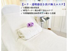 ポーラ 横浜泉店(POLA)