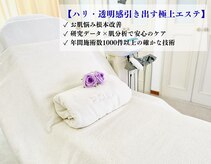 ポーラ 横浜泉店(POLA)