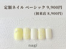 ナギ 川口店(nagi)/4月定額ネイル ベーシック