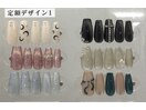 定額デザイン１　はんな指名